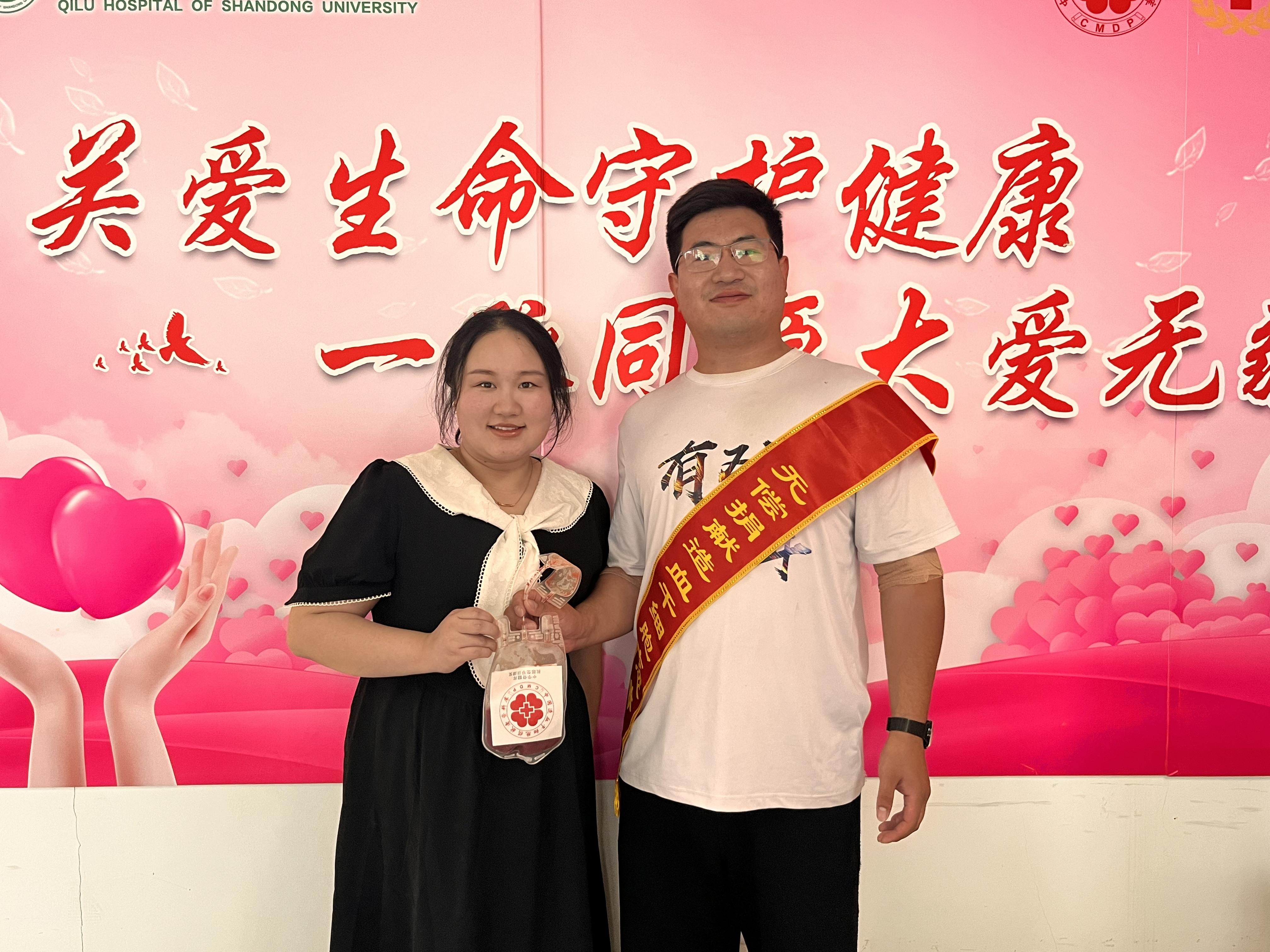 09全國(guó)第20210位造血干細(xì)胞捐獻(xiàn)者、勁牌員工王峰超及愛(ài)人